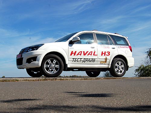 Тест-драйв Great Wall Haval H3: честный «трудяга»