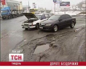 Для капремонта украинских дорог не хватает 450 млрд грн.