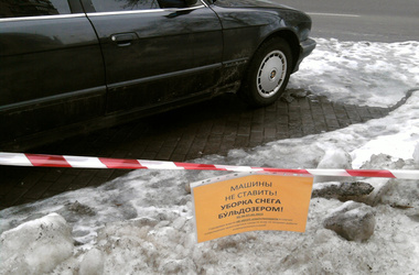 В Киеве бульдозерам разрешили крушить припаркованные авто