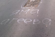 В Крыму самые лучшие дороги во всей Украине