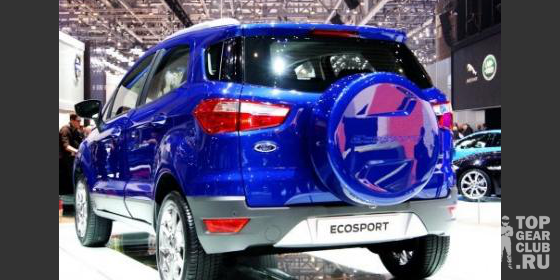 В России будут собирать Ford EcoSport