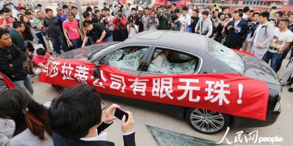 Китаец в знак протеста размолотил свою Maserati