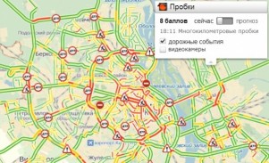 Дождь и сумерки погрузили киевские улицы в длинные пробки