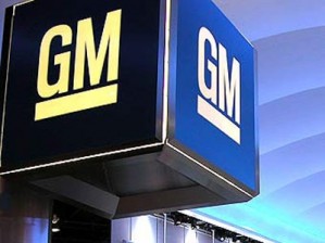 Чистая прибыль General Motors снизилась в 2 раза в третьем квартале 2013 года