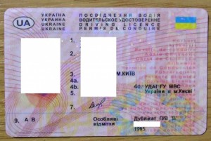 Водительские права в Украине не будут считаться удостоверением личности