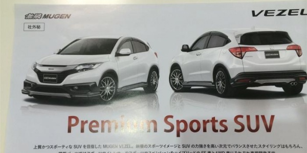 Honda сделает конкурента Nissan Juke спортивнее