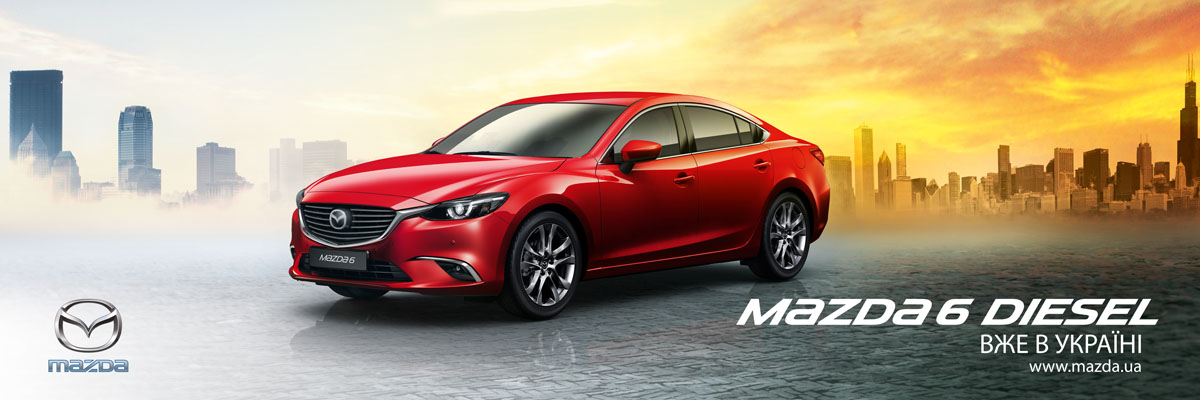 Mazda6 Diesel вже в салонах офіційних дилерів Mazda