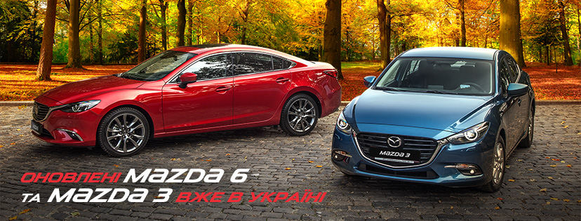Оновлені Mazda3 та Mazda6 вже в Україні
