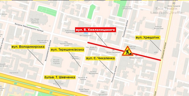 На вулиці Богдана Хмельницького частково обмежать рух із 1/06 до 30/09 через ремонт
